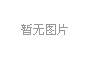 喜讯| 金宫川派味业荣获“2023年度·质量诚信标杆企业”！