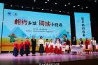 相约乡读阅读小剧场 打造乡村儿童阅读新模式