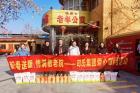 新春送暖，情满敬老院——司氏集团爱心慰问活动