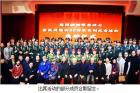慰问新四军老战士暨抗战胜利80周年系列纪念活动启动仪式在京隆重举行