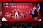 御都钧瓷创始人朱向前总裁登陆纳斯达克大屏，让世界看见御都钧窑